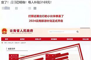 开云登录网址是什么截图3